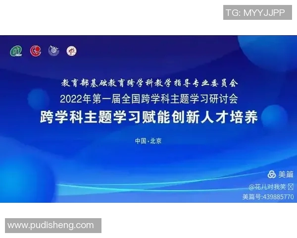 创新小学体育课教学课件设计与实施策略探讨与实践分享